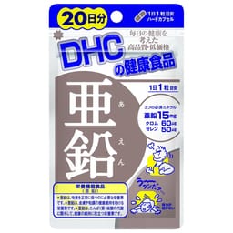[HSD 09/2027] [Gift] Viên Uống DHC Bổ Sung Kẽm ZinC 20 Ngày (20 Viên)