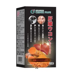 Genki Fami Kanzou Ukon - Thải độc gan
