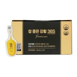 Tinh Nghệ Nano 365 Curcumin Premium