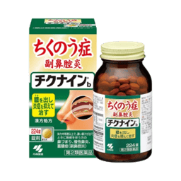 Viên uống hỗ trợ viêm xoang Kobayashi Chikunain 112 viên