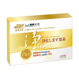 Viên uống thanh lọc máu Purify Elements Plus - Đài Loan