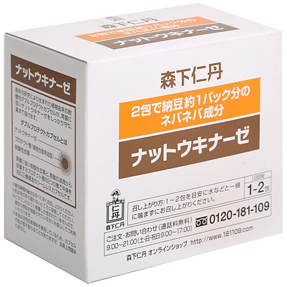 Bột Nattokinase Jintan hỗ trợ tai biến, đột quỵ (Hộp 60 gói)