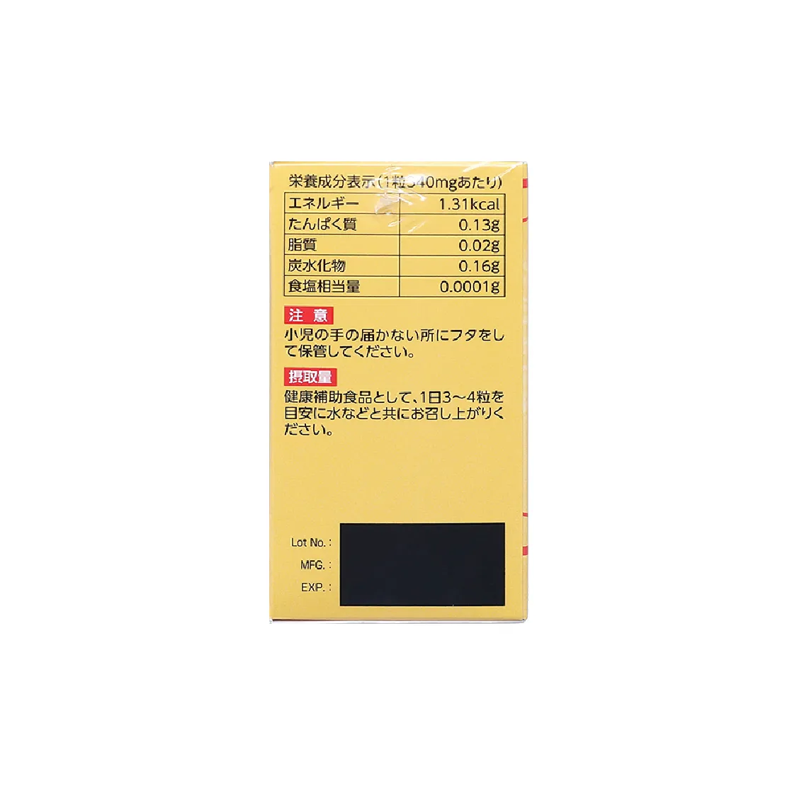 Thực phẩm bảo vệ sức khỏe Bewel Liverwel (100 viên) 4