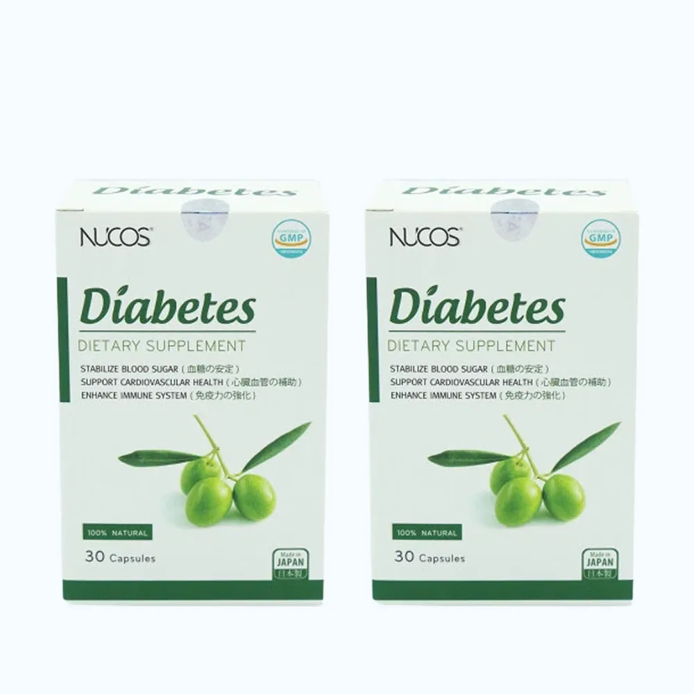 Combo 2 Hộp Thực phẩm bảo vệ sức khỏe NUCOS DIABETES hỗ trợ hạ đường huyết, giảm mỡ máu (Hộp 30 viên)