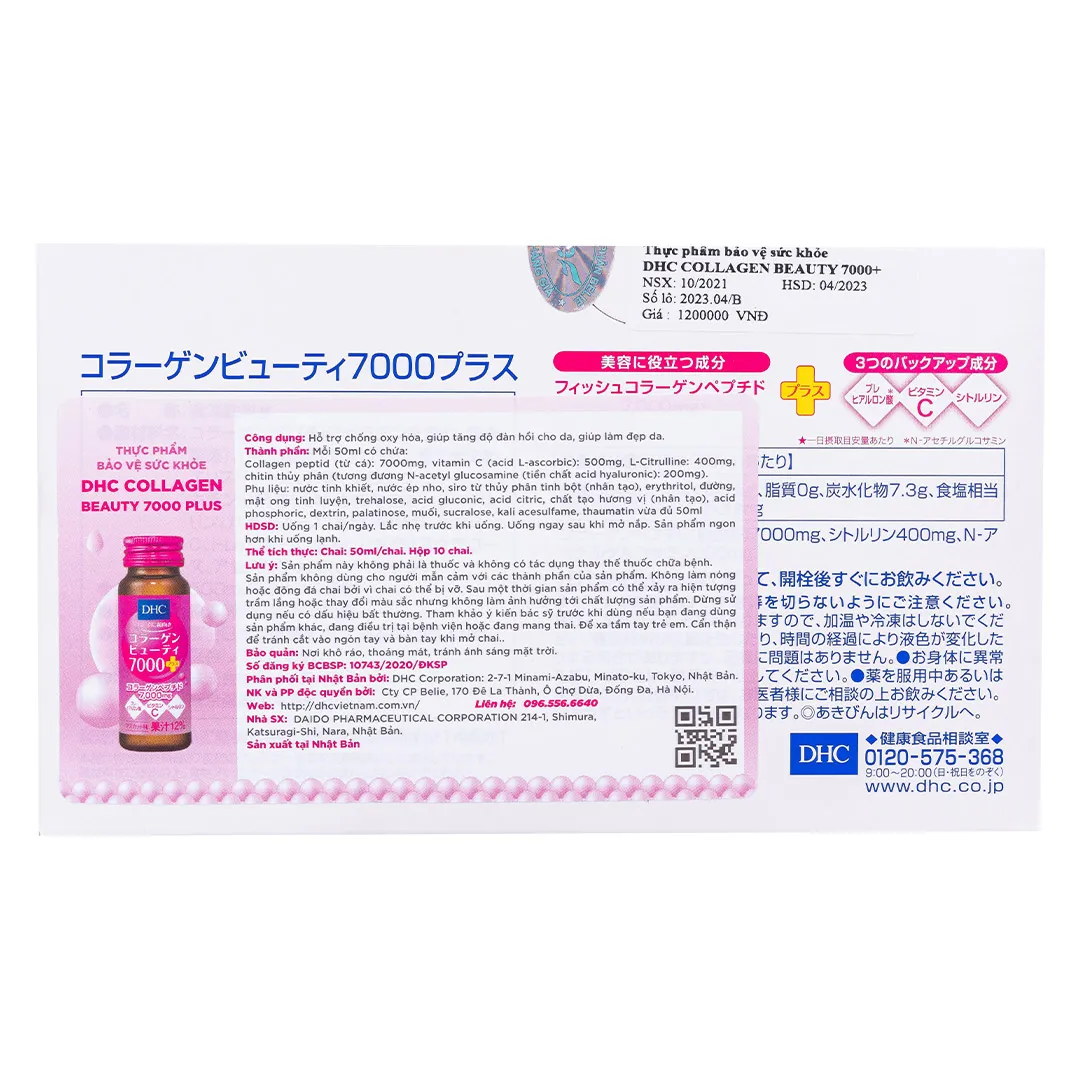 Combo 2 Thực Phẩm Bảo Vệ Sức Khỏe DHC Collagen Beauty 7000 Plus 3