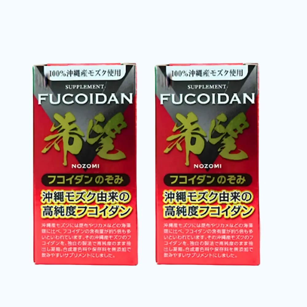Combo 2 Thực phẩm bảo vệ sức khỏe viên nang tảo Mozuku Fucoidan NOZOMI