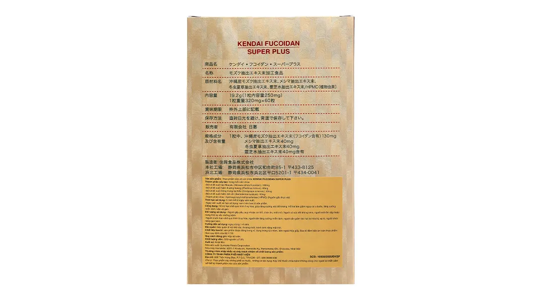 Kendai Fucoidan Super Plus 4