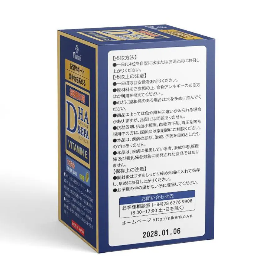 Mamori DHA & EPA - Viên Uống Hỗ Trợ Trí Nhớ (Hộp 60 viên) 2