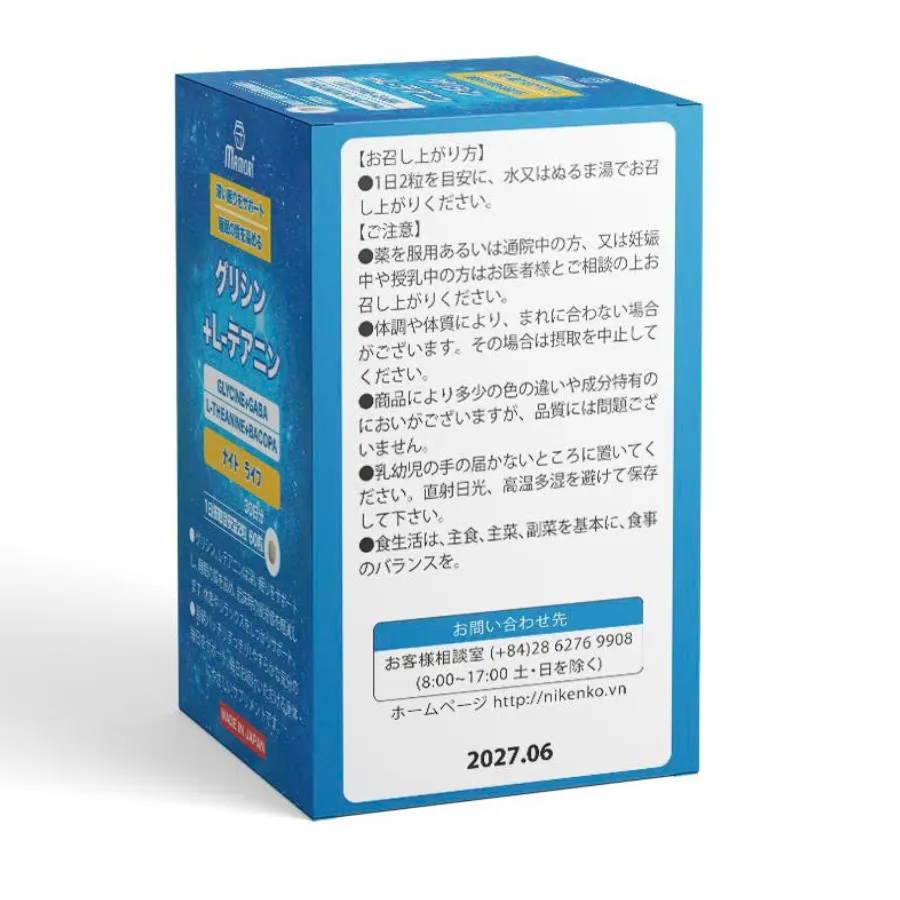 Mamori Glycine L- Theanine - Viên Uống Hỗ Trợ Ngủ Ngon (60 viên) 2