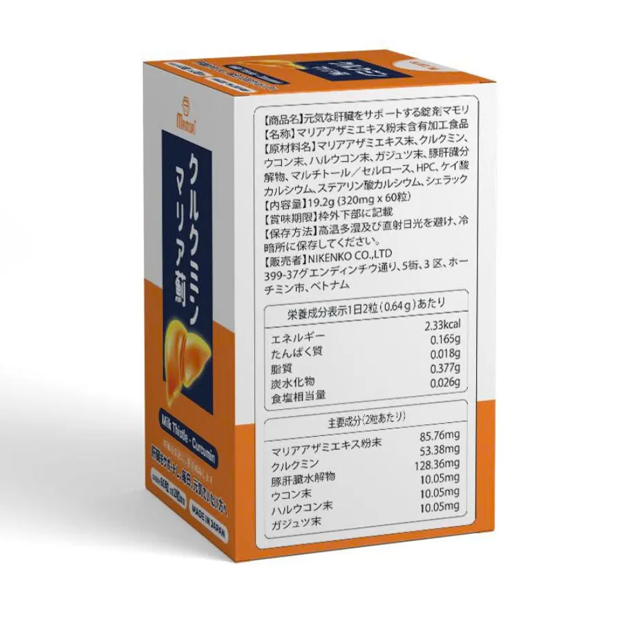 Mamori supports a Halthy Liver - Viên Uống Hỗ Trợ Bảo vệ Gan, Giải độc Gan (Hộp 60 viên) 4
