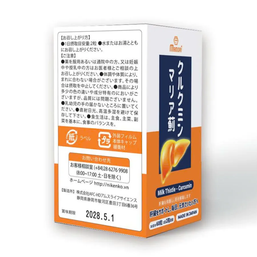 Mamori supports a Halthy Liver - Viên Uống Hỗ Trợ Bảo vệ Gan, Giải độc Gan (Hộp 60 viên) 5