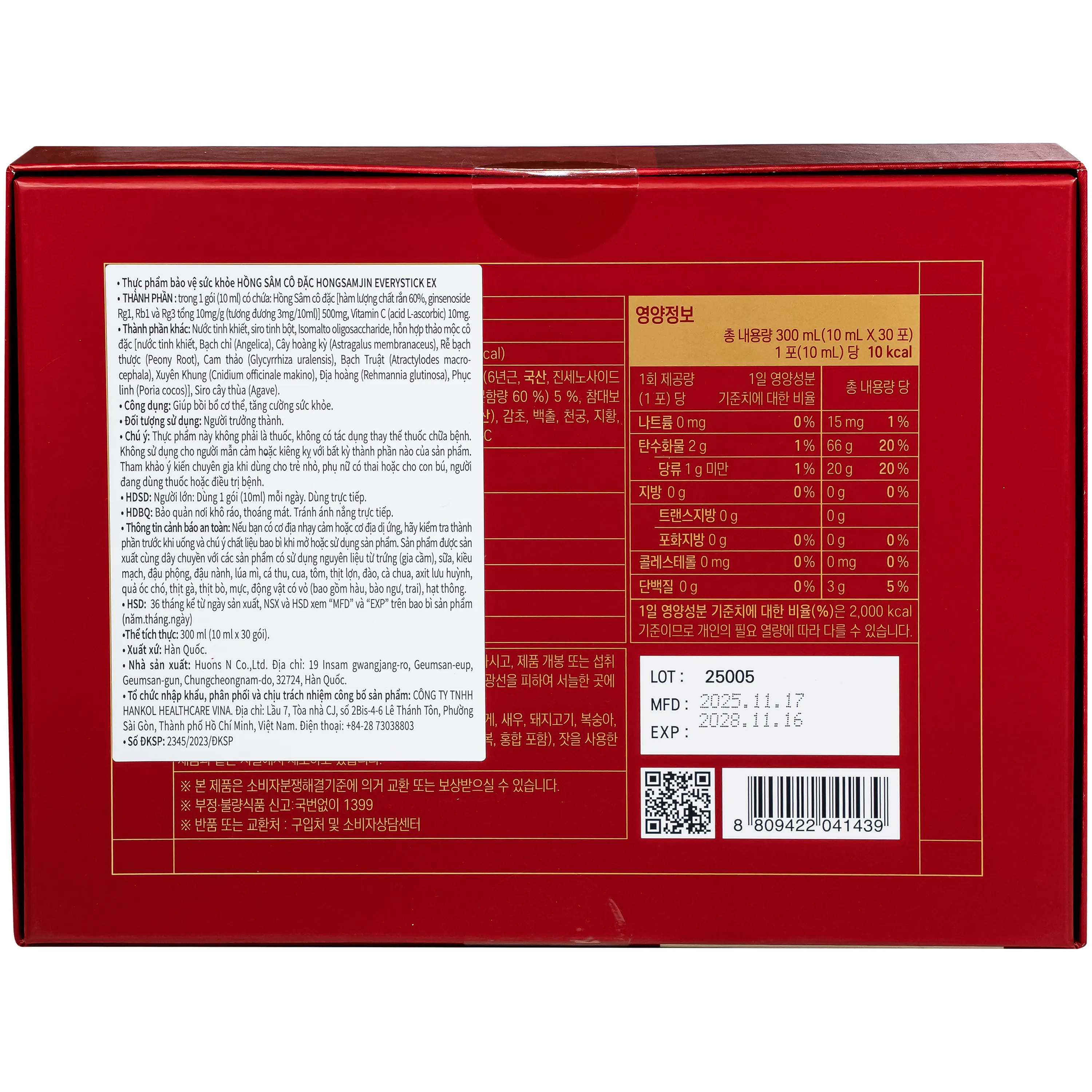 Hồng sâm cô đặc HONGSAMJIN EVERYSTICK EX hỗ trợ bồi bổ cơ thể (3 hộp x 10 gói) 9