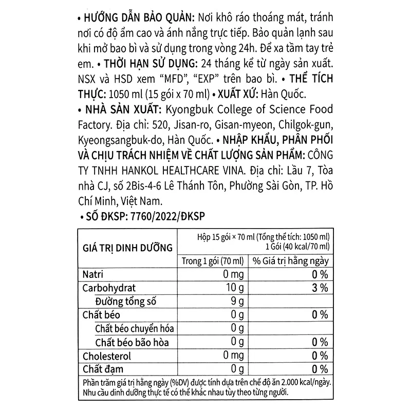 Thực phẩm bảo vệ sức khỏe NƯỚC HỒNG SÂM HONGSAMJIN GOLD (Hộp *3 Hộp Nhỏ * 5 Gói 70ml) 17