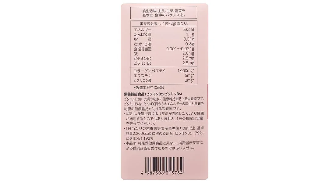 Nước uống bổ sung collagen Alfe Beauty Conc Taisho (Hộp 30 gói) 3