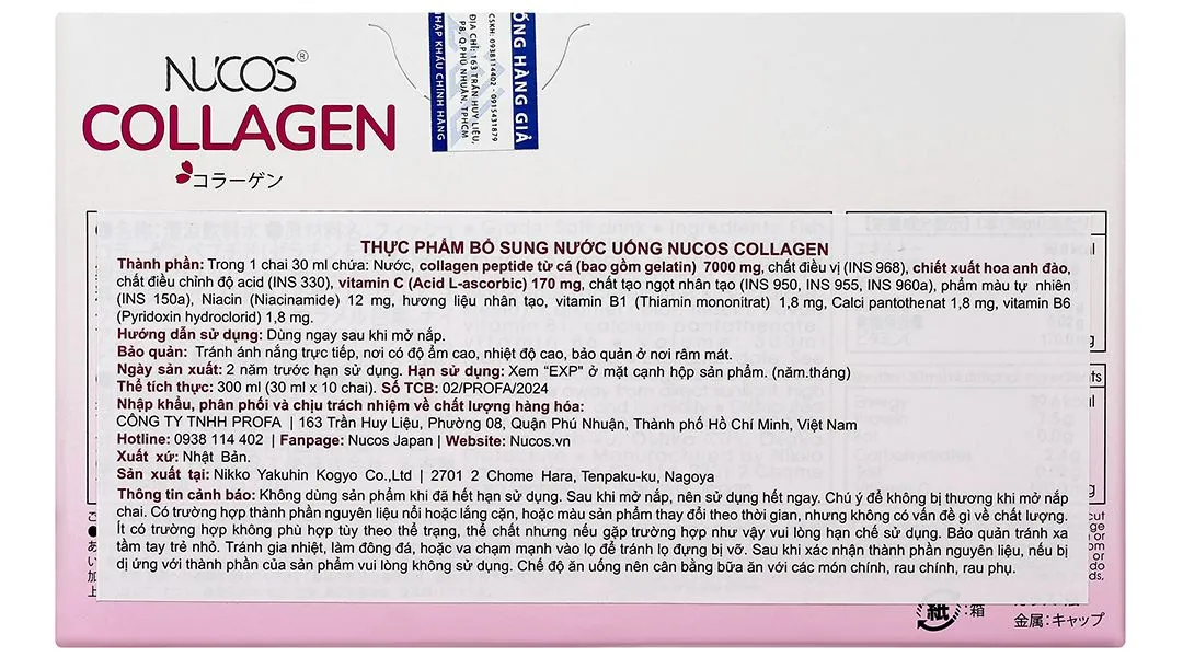 Nước uống bổ sung Collagen Nucos 7.000 hộp 10 chai x 30ml 4