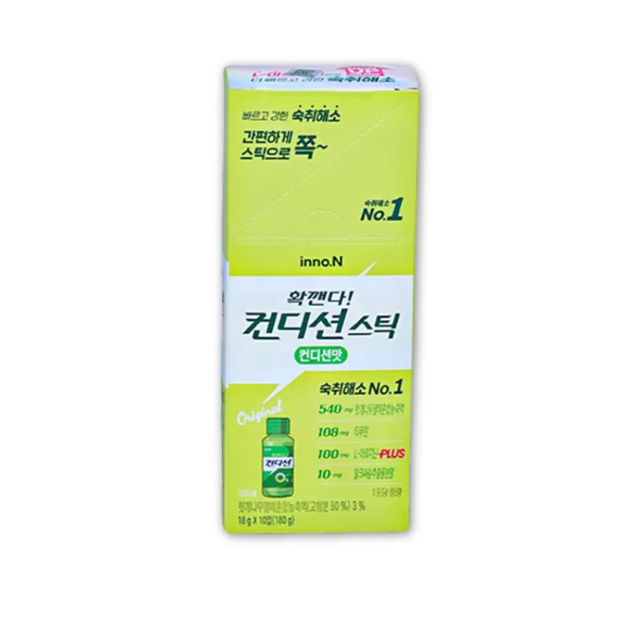 Thực Phẩm Bổ Sung Thạch Khúng Khéng Condition Stick (Vị Tự Nhiên) - Hộp 10 gói 2