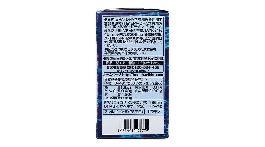 Thực phẩm bảo vệ sức khỏe: Orihiro Fish Oil 8