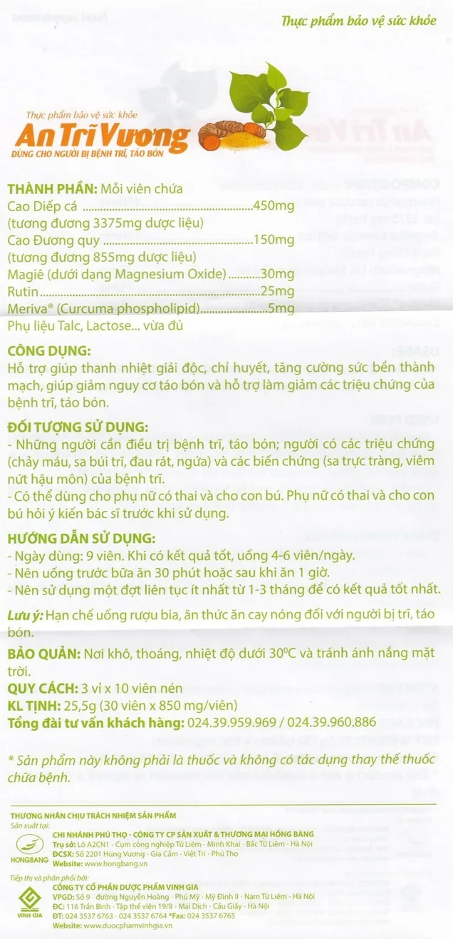 Thực phẩm bảo vệ sức khỏe An Tri Vương (30 viên) 7