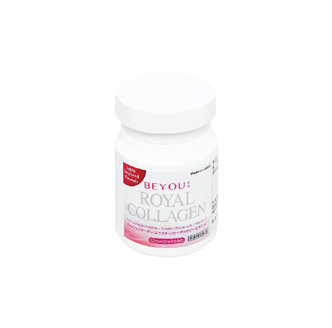 Thực phẩm bảo vệ sức khỏe Beyou Royal Collagen (90 viên) 2
