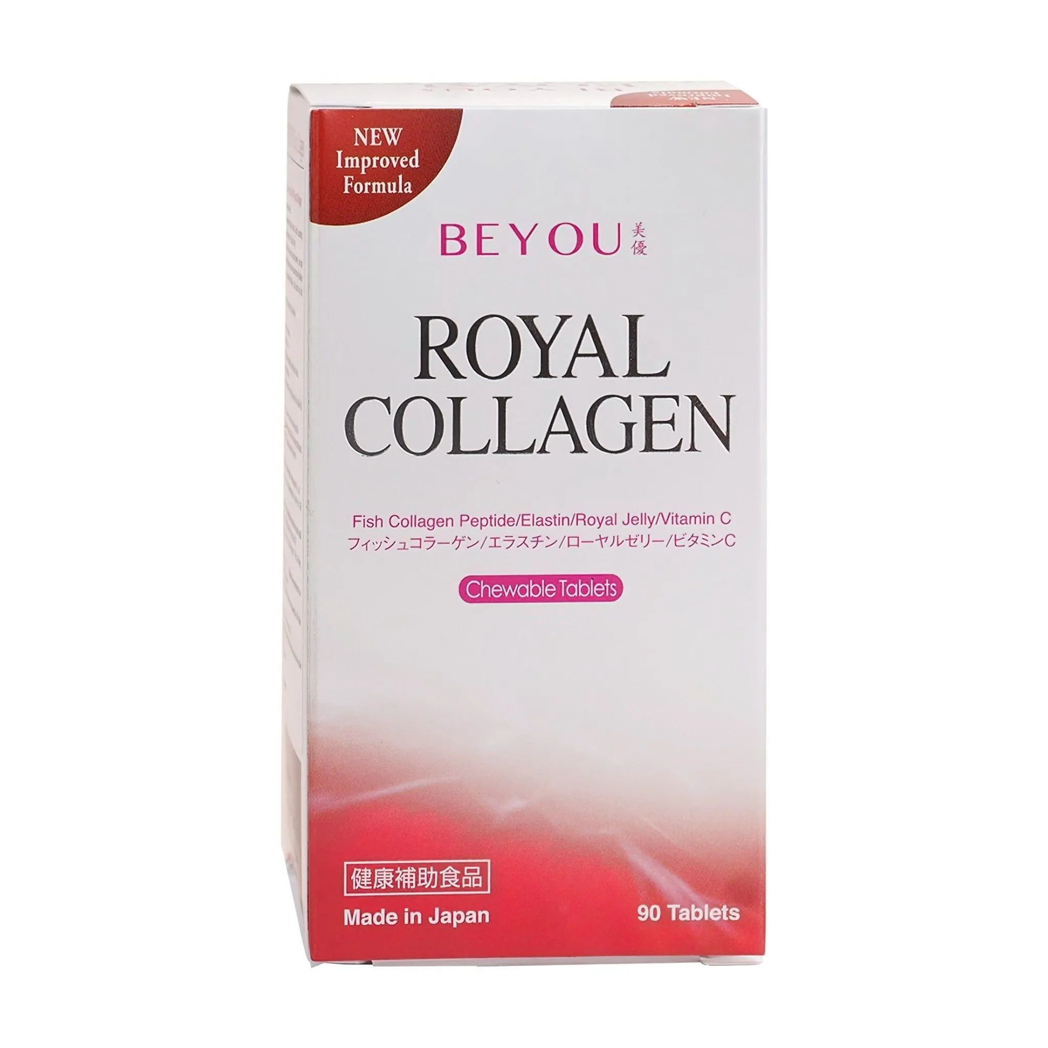 Thực phẩm bảo vệ sức khỏe Beyou Royal Collagen (90 viên) 3