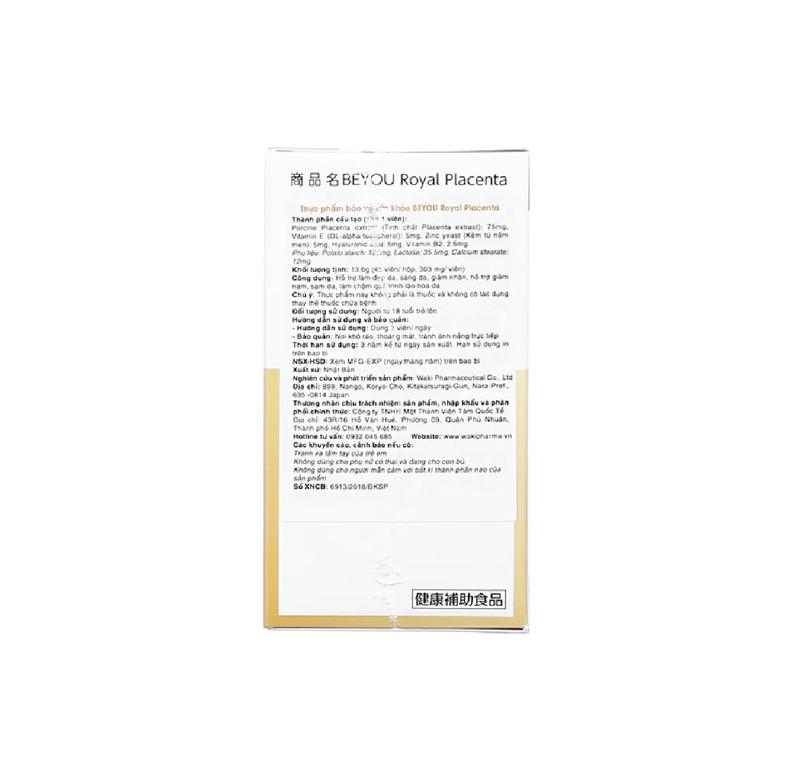 Thực phẩm bảo vệ sức khỏe Beyou Royal Placenta hỗ trợ làm đẹp da, sáng da, làm chậm quá trình lão hóa da. (45 viên) 5