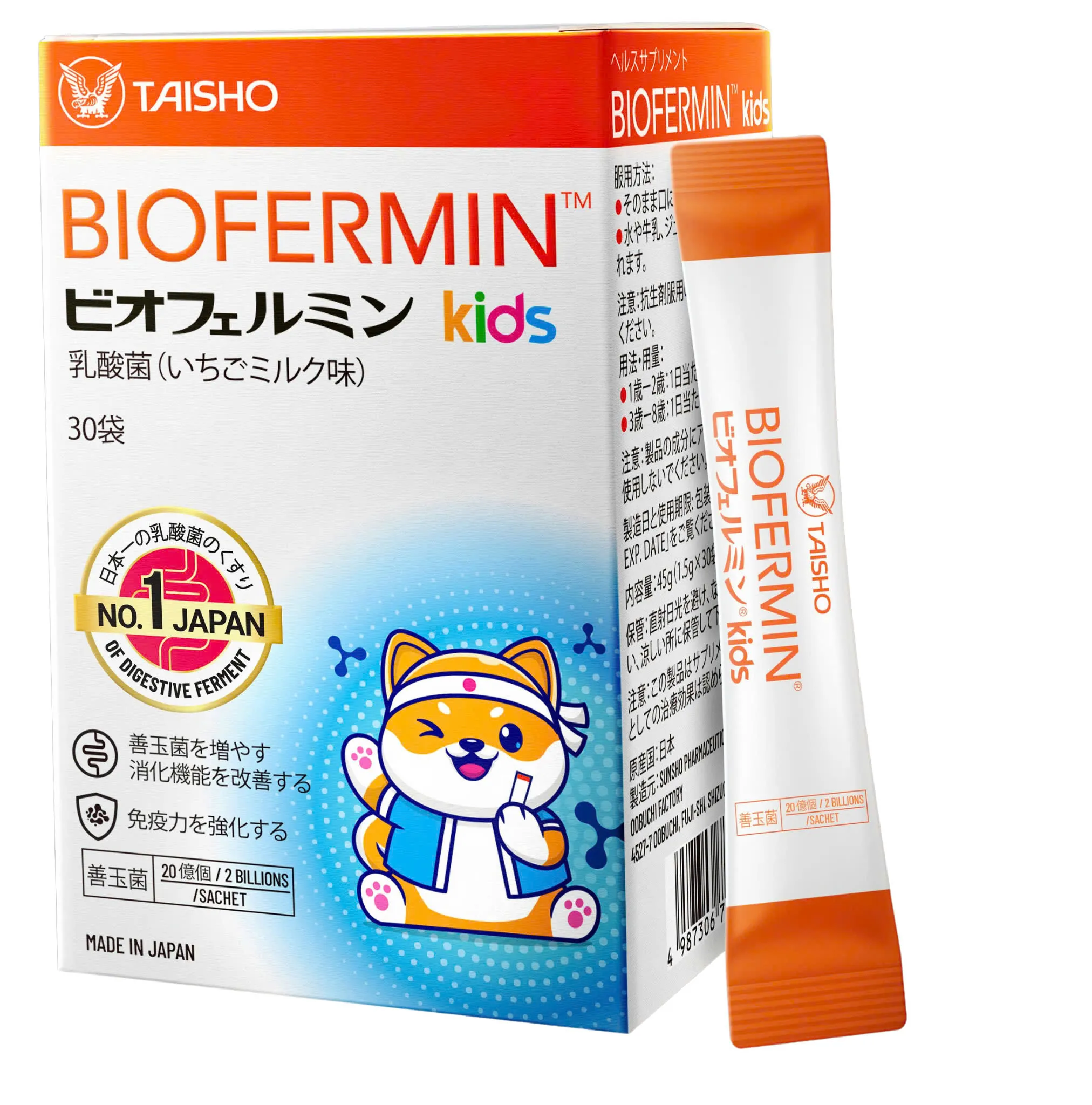 CỐM BỔ SUNG LỢI KHUẨN ĐƯỜNG RUỘT CHO TRẺ BIOFERMIN KIDS TAISHO 30 GÓI