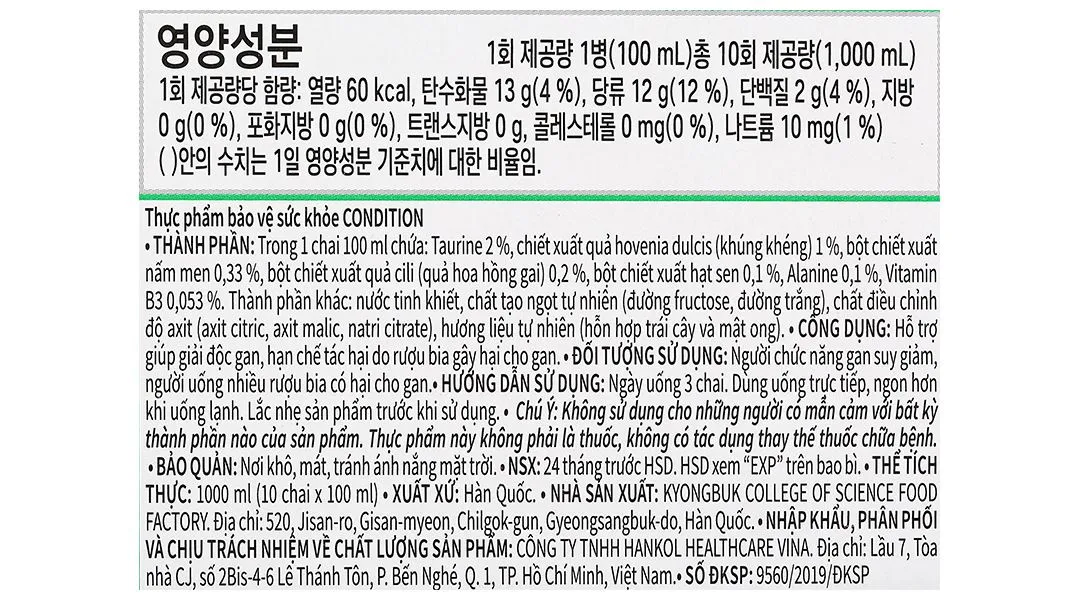 NƯỚC GIẢI RƯỢU CONDITION 100ML 11