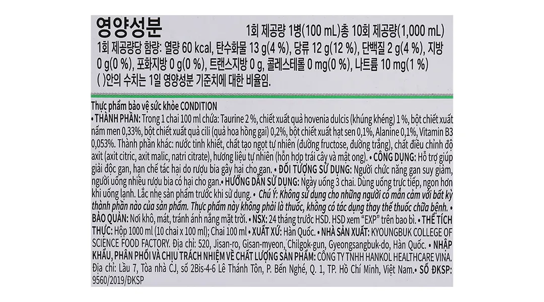 NƯỚC GIẢI RƯỢU CONDITION 100ML 18