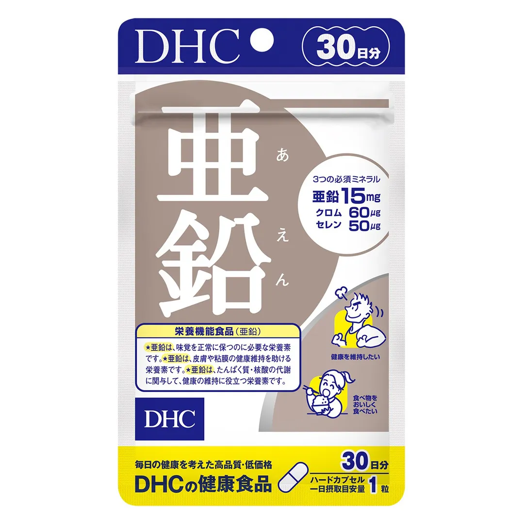 Thực Phẩm Bảo Vệ Sức Khỏe DHC Zinc 2