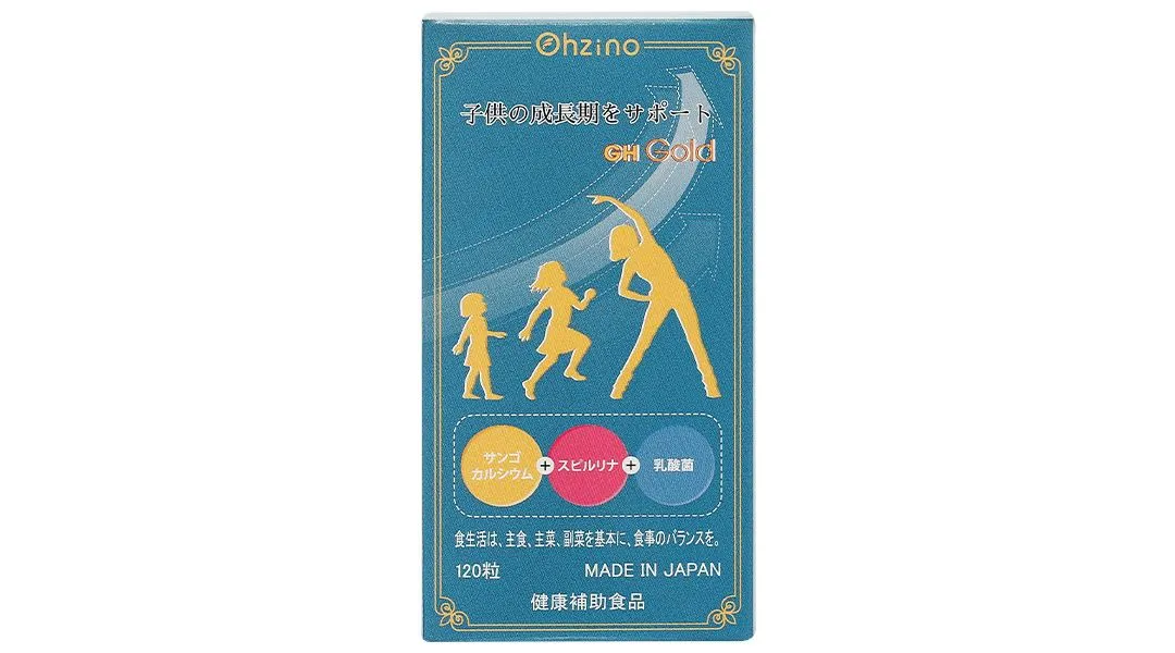 Thực phẩm bảo vệ sức khỏe Gh Gold hộp 120 viên 3