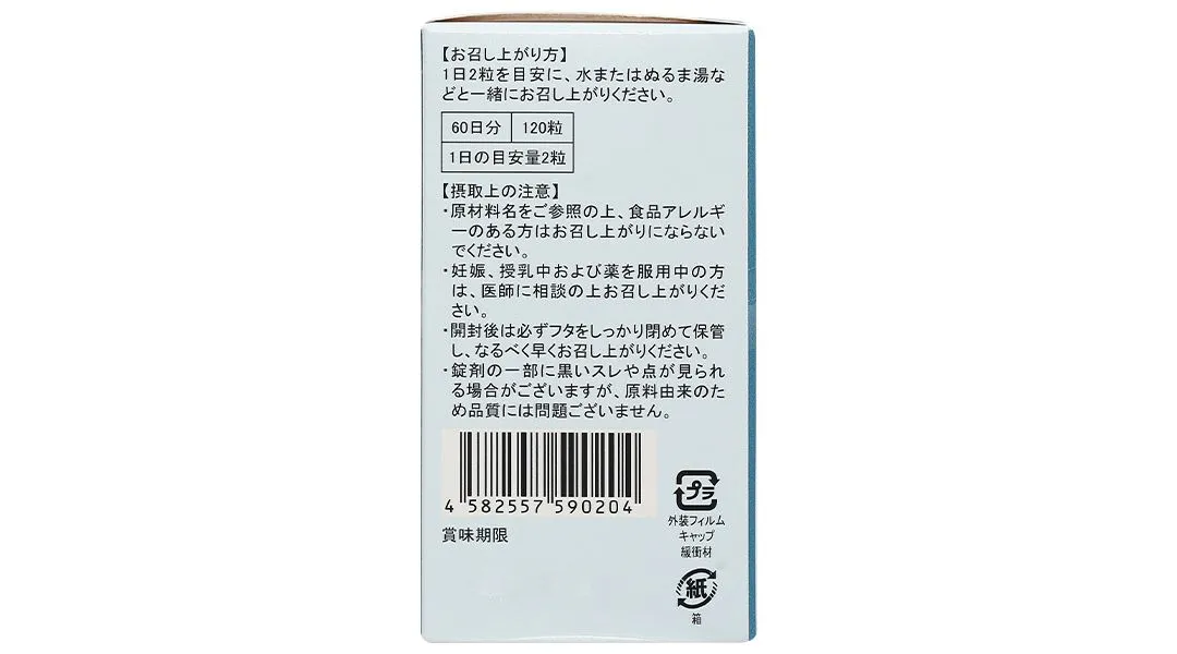 Thực phẩm bảo vệ sức khỏe Gh Gold hộp 120 viên 5
