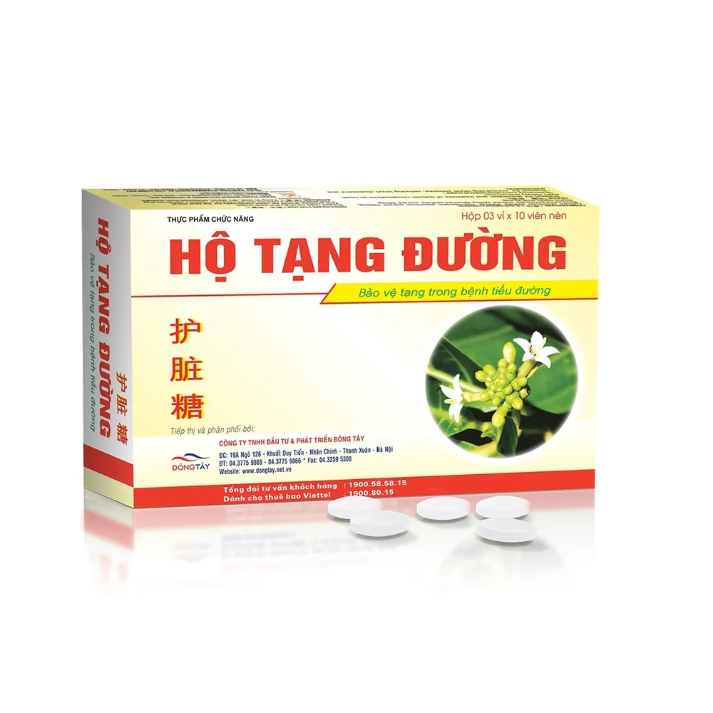 Thực phẩm bảo vệ sức khỏe Hộ Tạng Đường (30 viên) 2