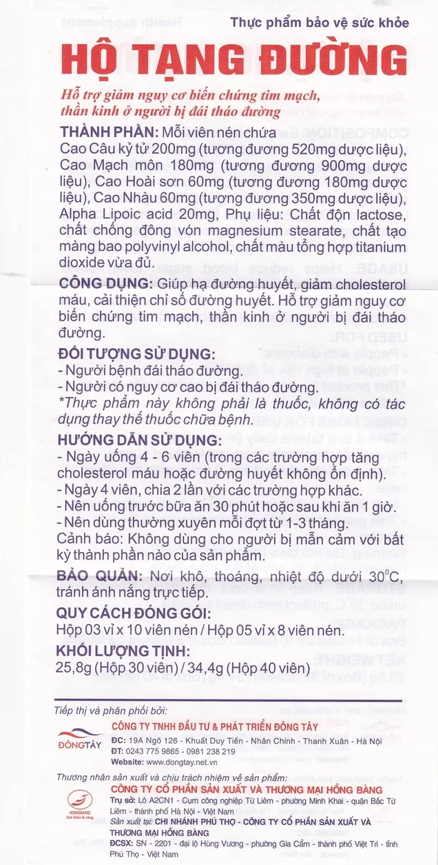 Thực phẩm bảo vệ sức khỏe Hộ Tạng Đường (30 viên) 6