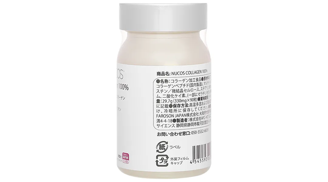Thực phẩm bảo vệ sức khỏe Nucos Collagen 100% 12