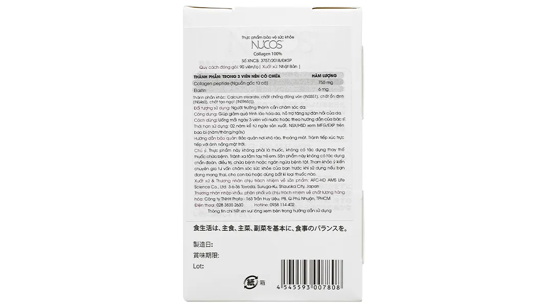 Thực phẩm bảo vệ sức khỏe Nucos Collagen 100% 4