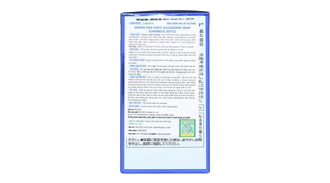 Thực phẩm bảo vệ sức khỏe Orihiro High Purity Glucosamine Grain Economical Bottle 4