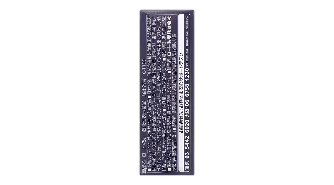 Thực phẩm bảo vệ sức khỏe Rohto V5 5