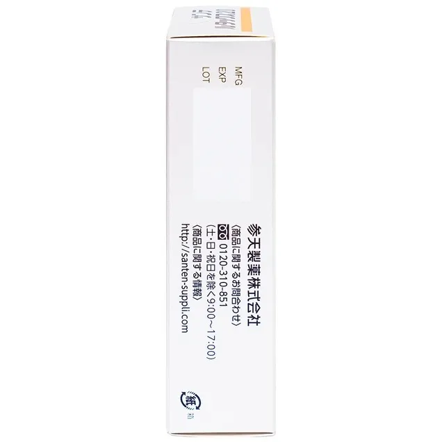 Thực phẩm bảo vệ sức khỏe viên nang mềm Sante Lutax - Hỗ trợ bảo vệ mắt 20 (30 Viên) 2