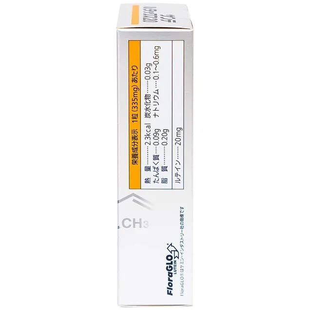 Thực phẩm bảo vệ sức khỏe viên nang mềm Sante Lutax - Hỗ trợ bảo vệ mắt 20 (30 Viên) 3