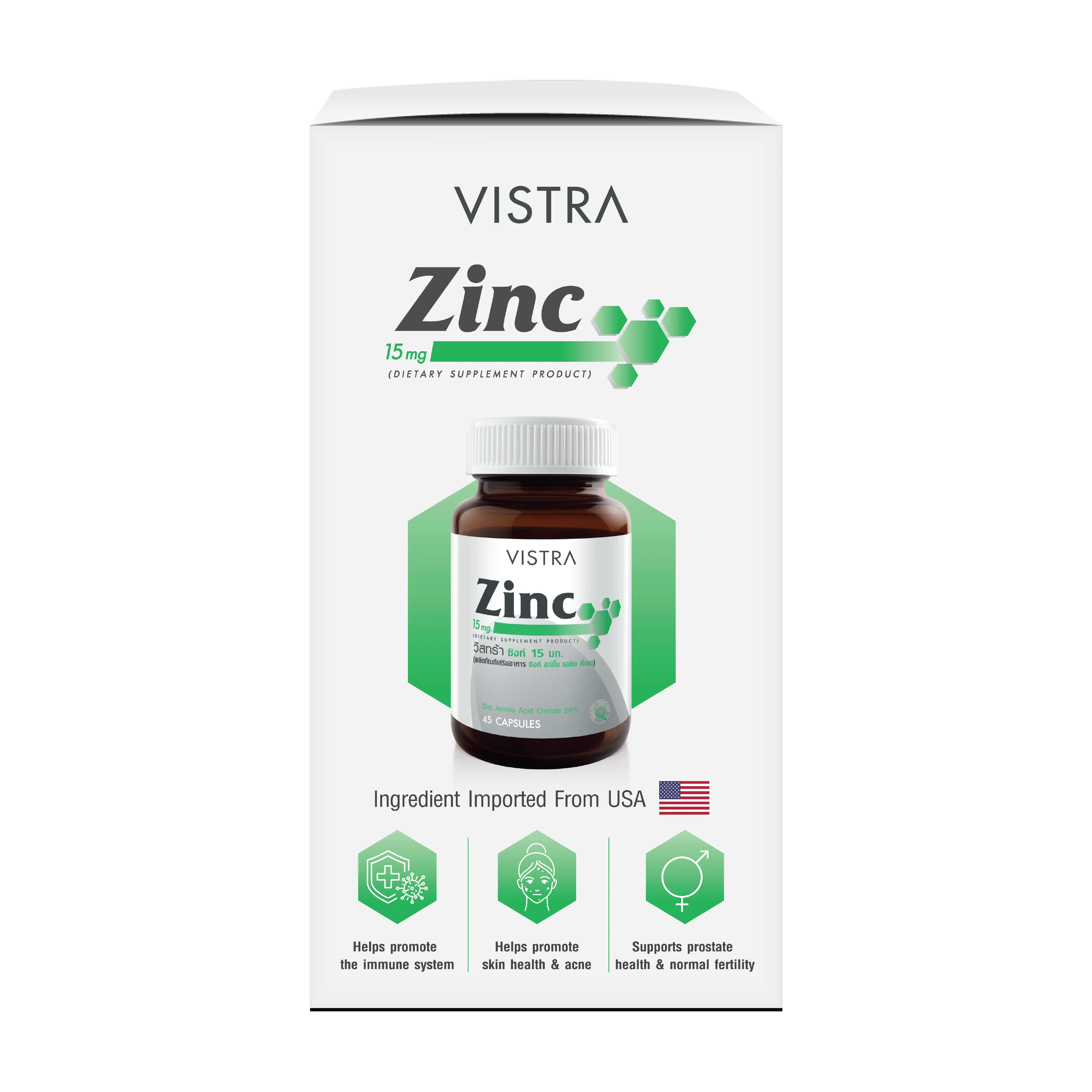 Thực phẩm bảo vệ sức khỏe Vistra Zinc 15 mg (Hộp 45 viên) 5