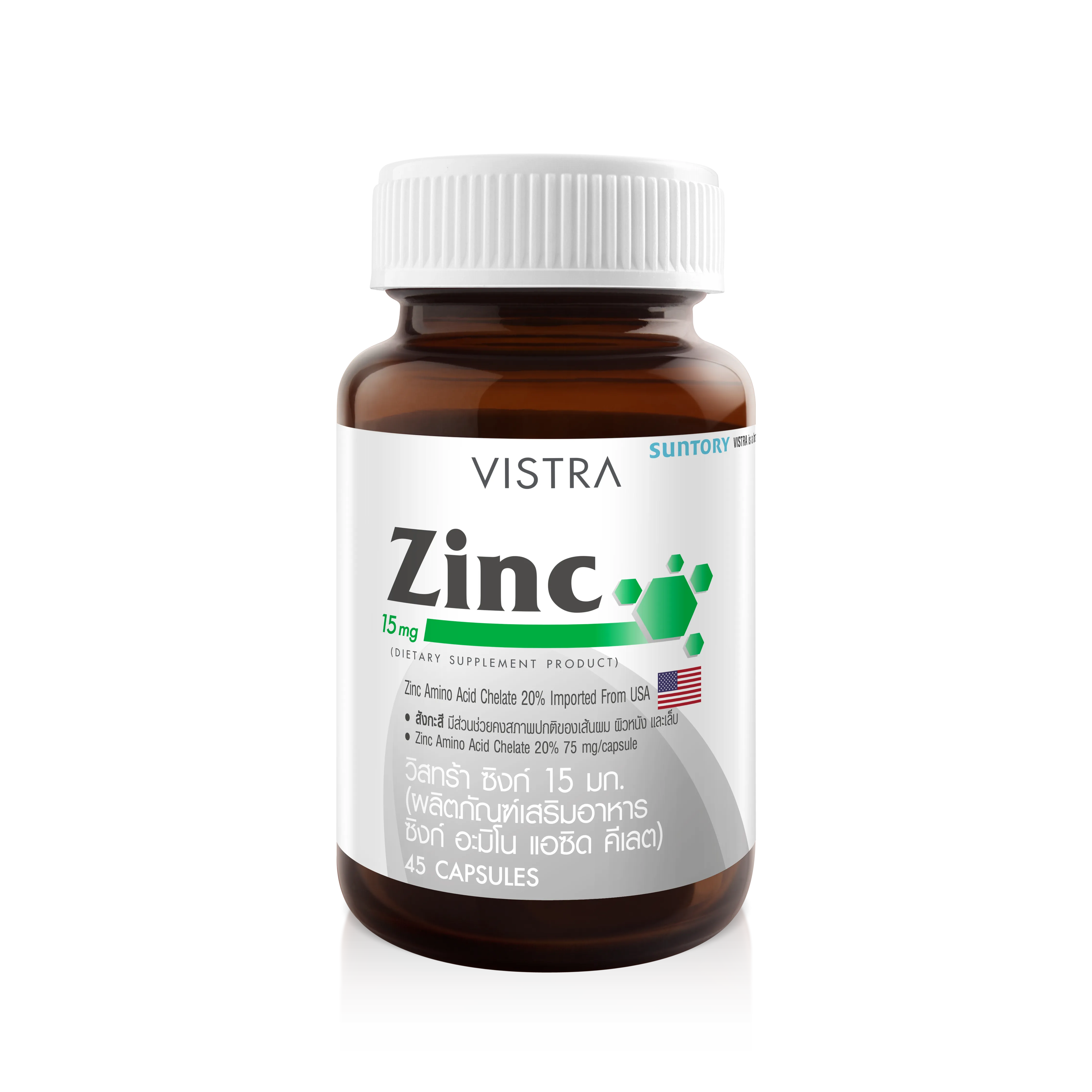 Thực phẩm bảo vệ sức khỏe Vistra Zinc 15 mg (Hộp 45 viên) 8