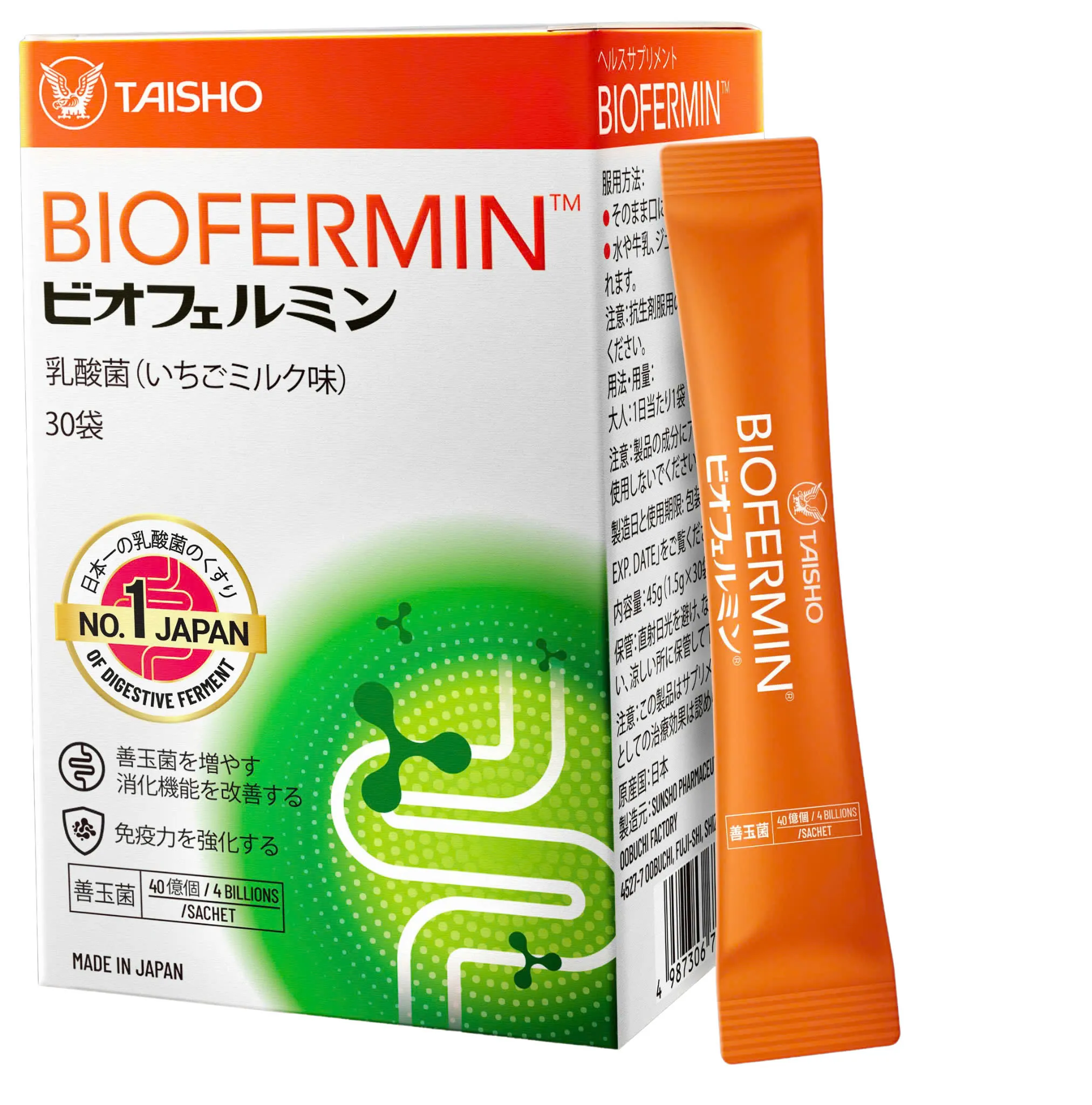 CỐM BỔ SUNG LỢI KHUẨN ĐƯỜNG RUỘT BIOFERMIN TAISHO 30 GÓI