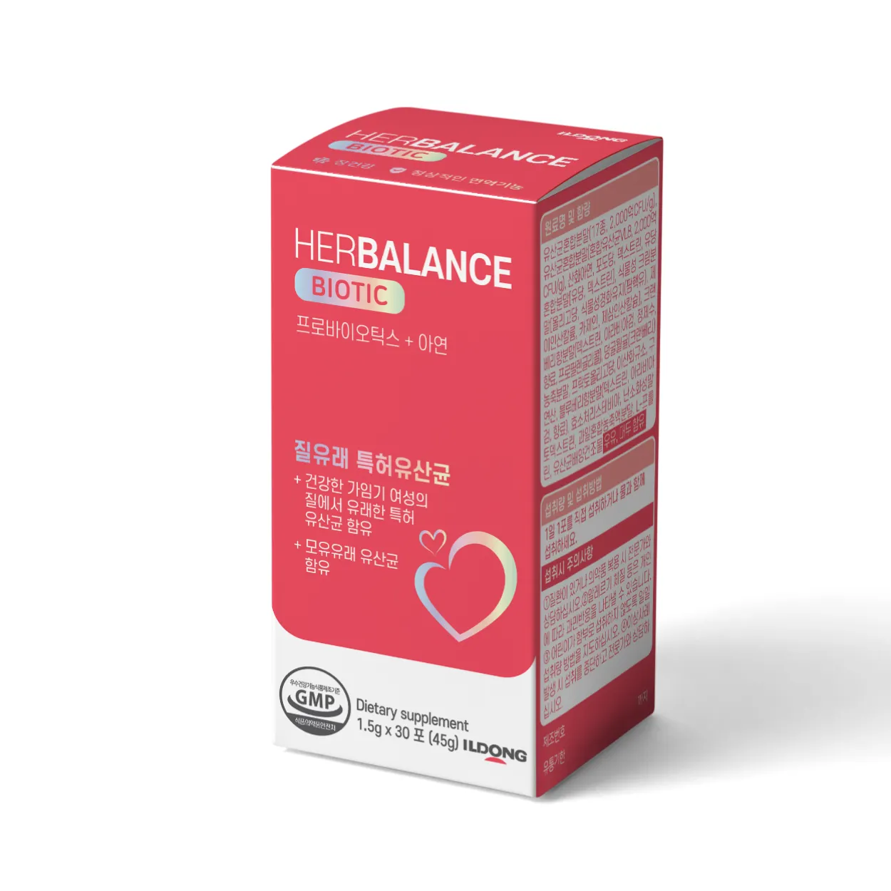 Thực phẩm bảo vệ sức khoẻ Herbalance Biotic Ildong hỗ trợ cải thiện rối loạn tiêu hoá (Hộp 30 gói) 2