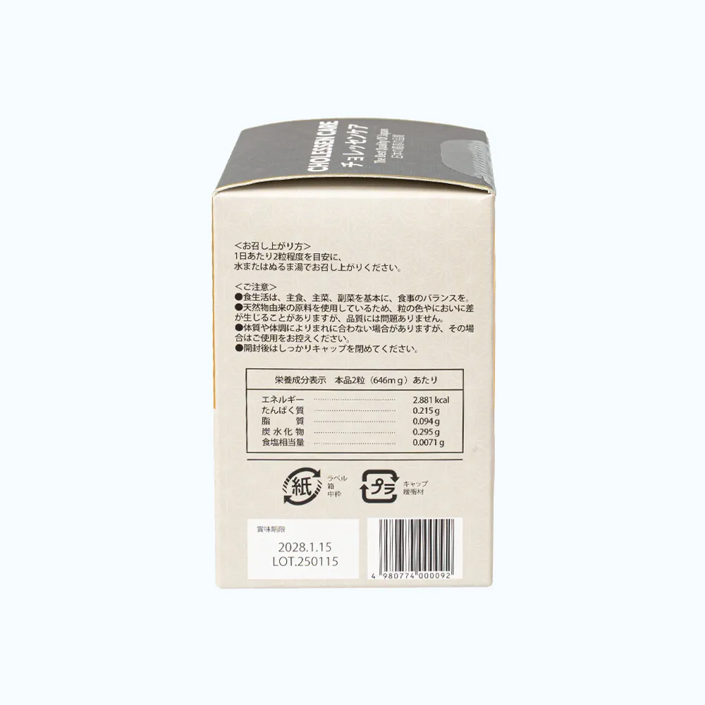 TPBVSK CHOLESSEN CARE Hỗ Trợ Cải Thiện Mỡ Máu Cao, Gan Nhiễm Mỡ (Hộp 60 viên) 5