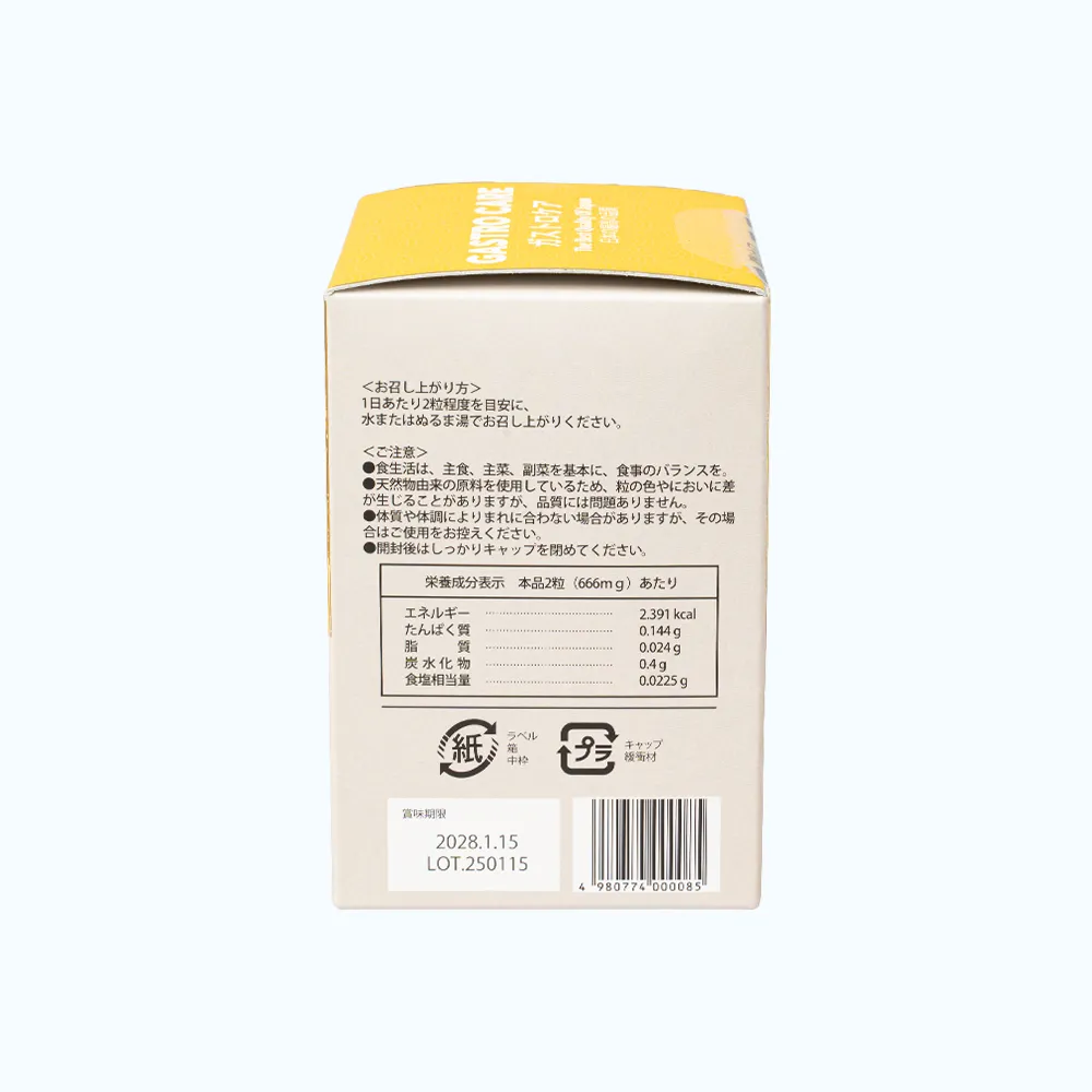 TPBVSK GASTRO CARE Hỗ Trợ Cải Thiện Đầy Bụng, Đau Vùng Thượng Vị (Hộp 60 viên) 5