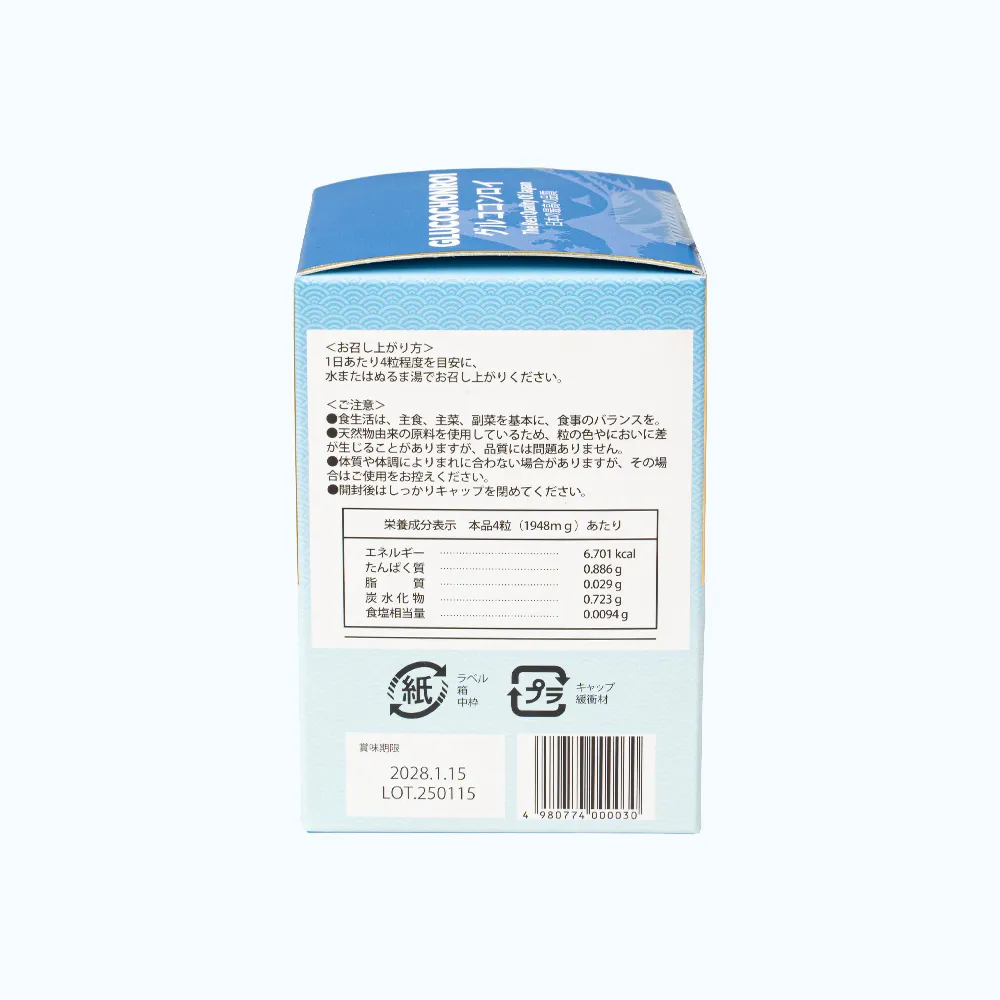 TPBVSK GLUCOCHONROI Hỗ Trợ Tăng Cường Chất Nhờn Bôi Trơn Ổ Khớp (Hộp 120 viên) 5