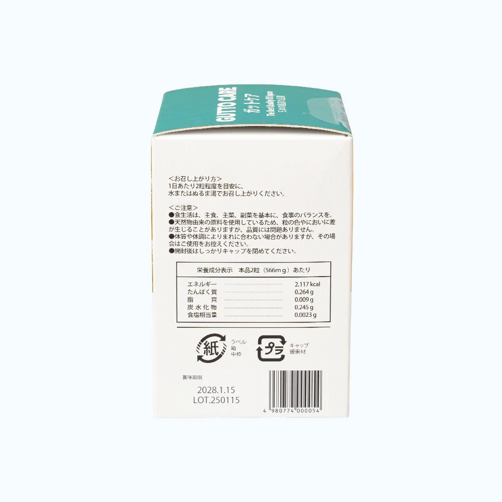 TPBVSK GUTTO CARE Hỗ Trợ Cải Thiện Chỉ Số Axit Uric (Hộp 60 viên) 5