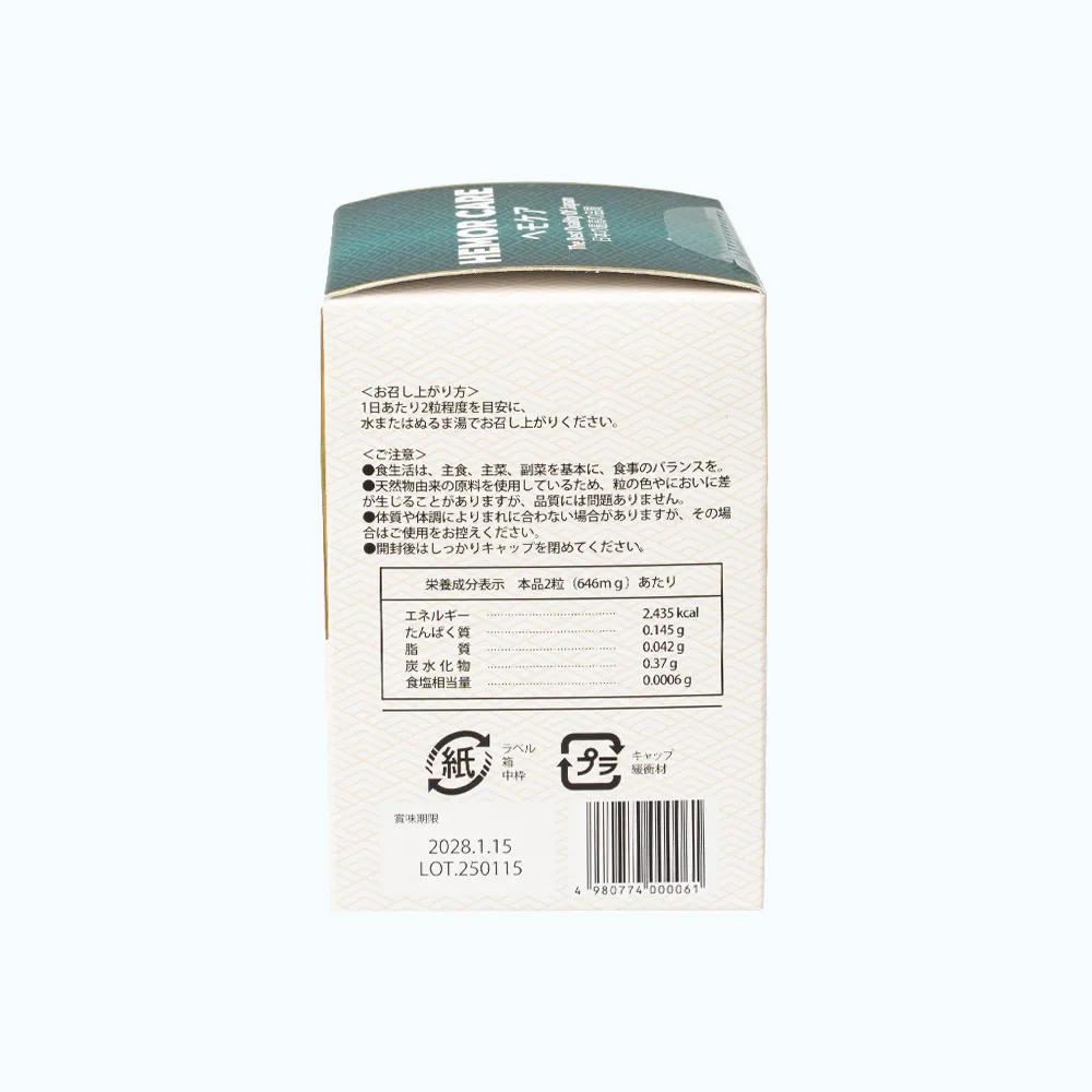 TPBVSK NEPHRO CARE Hỗ Trợ Giảm Nguy Cơ Phì Đại Tiền Liệt Tuyến Lành Tính (Hộp 60 viên) 5