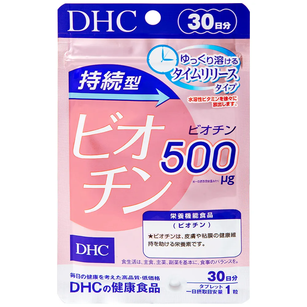Thực Phẩm Bảo Vệ Sức Khỏe DHC Sustained Release Biotin