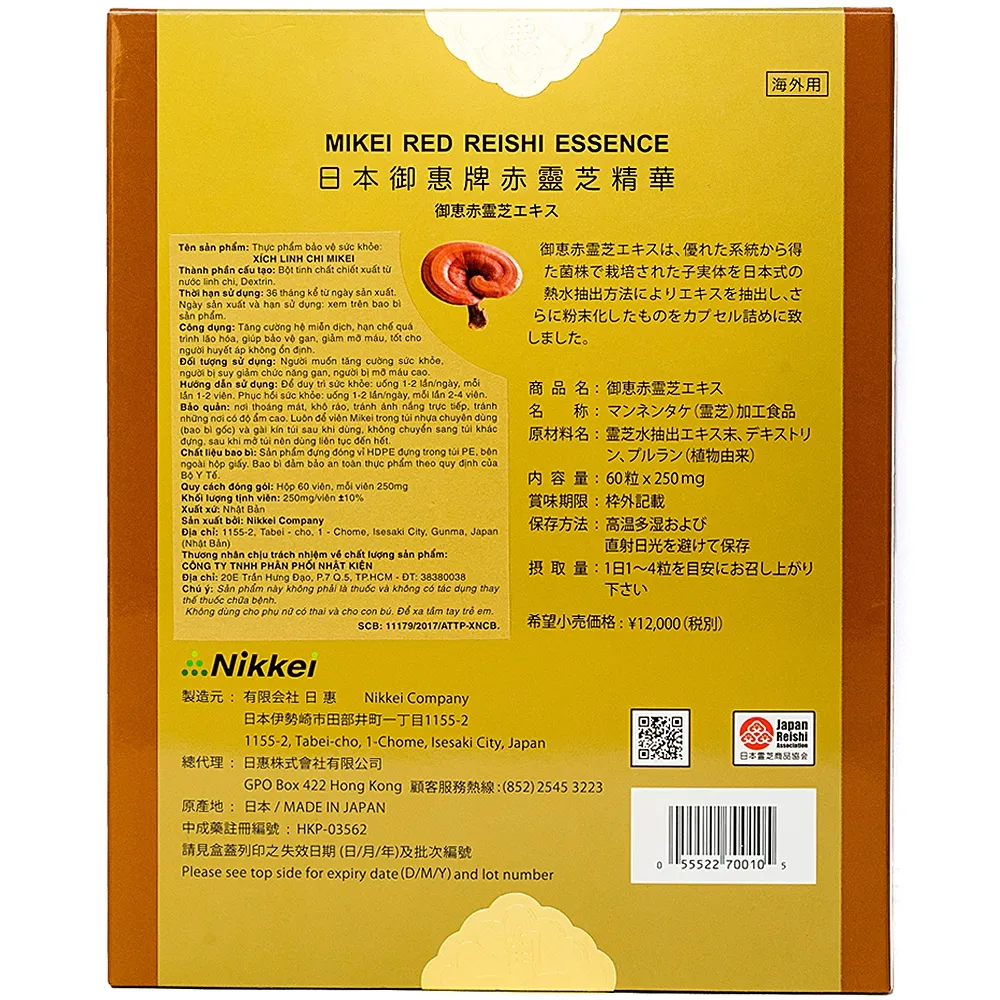 Thực phẩm bảo vệ sức khoẻ Xích Linh Chi Mikei hỗ trợ tăng cường miễn dịch và chức năng gan (Hộp 60 viên) 5